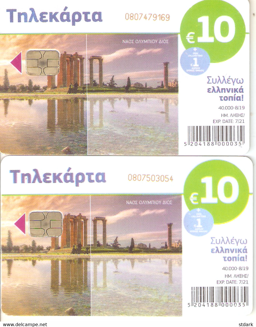 Greece-Temple Of Olympian Zeus 3/4 10euro, 2 Cards With Different Colours, Tirage 40.000 08/2019,used - Grèce