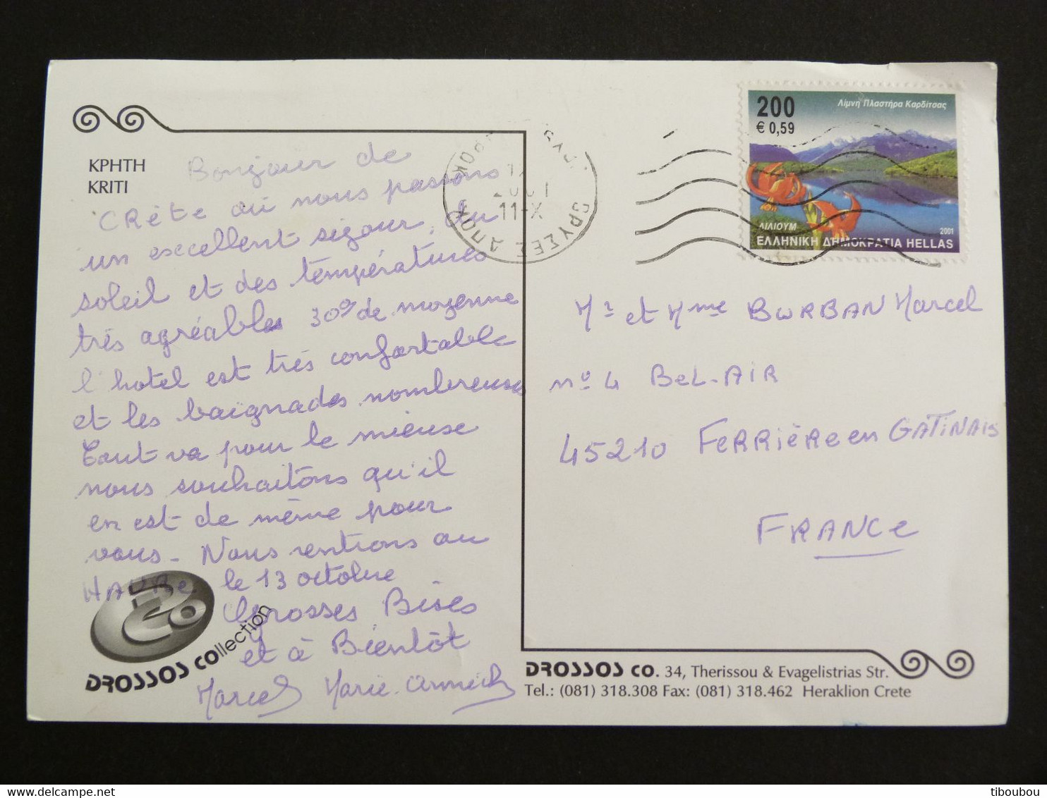 LETTRE GRECE GREECE HELLAS AVEC YT 2063 LIS LAC PLASTIRA KARDITSA - KRITI - Lettres & Documents