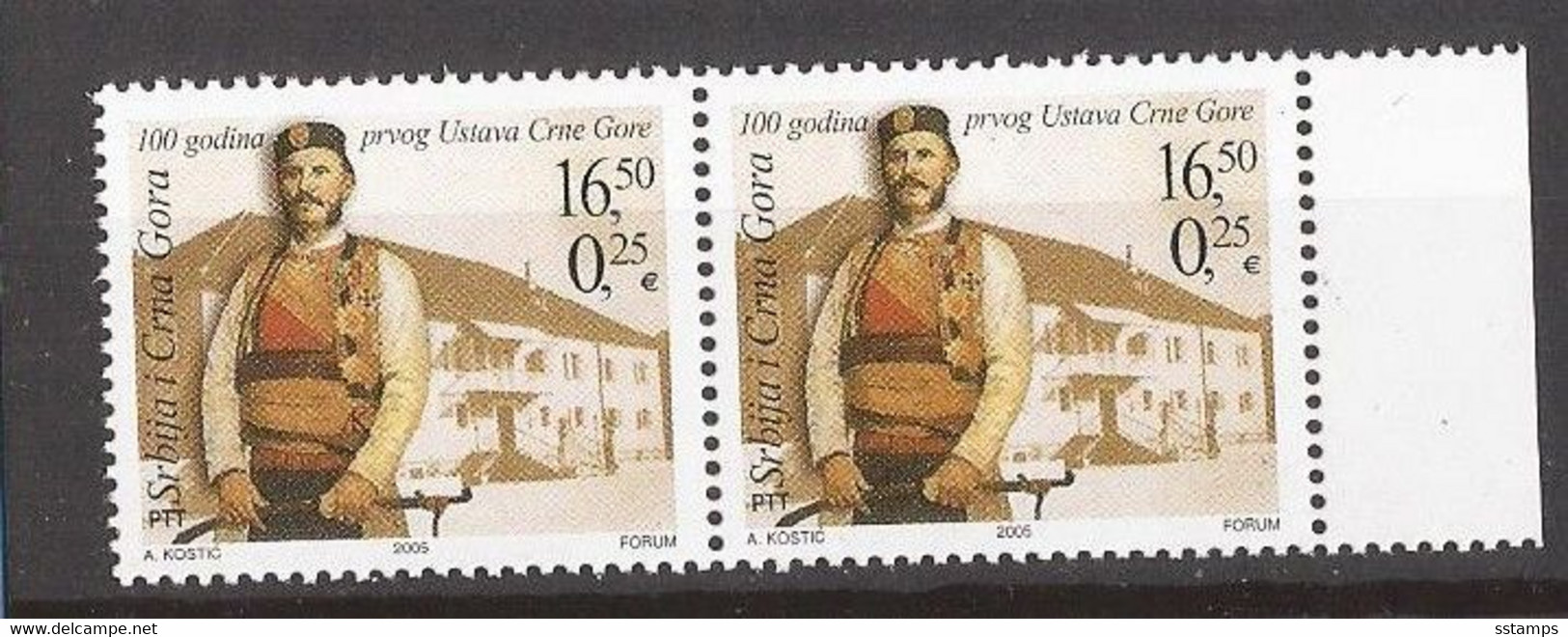 2005  RRR  JUGOSLAVIJA JUGOSLAVIA SRBIJA CRNA GORA STAMPS WITH ENGRAVER  MONTENEGRO CONSTITUTION   RRR  LUX - Non Dentelés, épreuves & Variétés