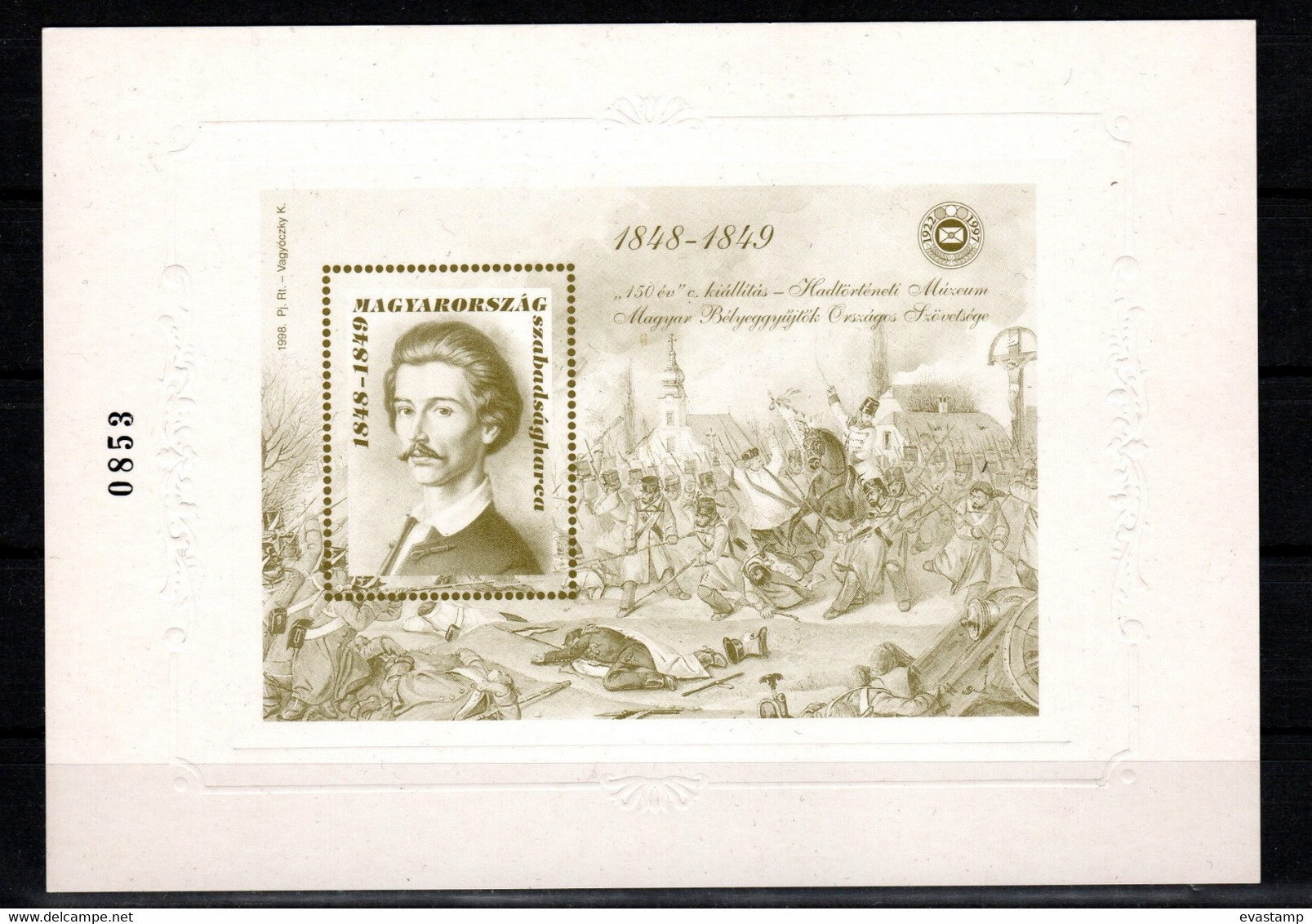 HUNGARY-1998.Commemorativ Sheet -  Poet Sandor Petofi -Black Print/Card Version MNH!! - Souvenirbögen