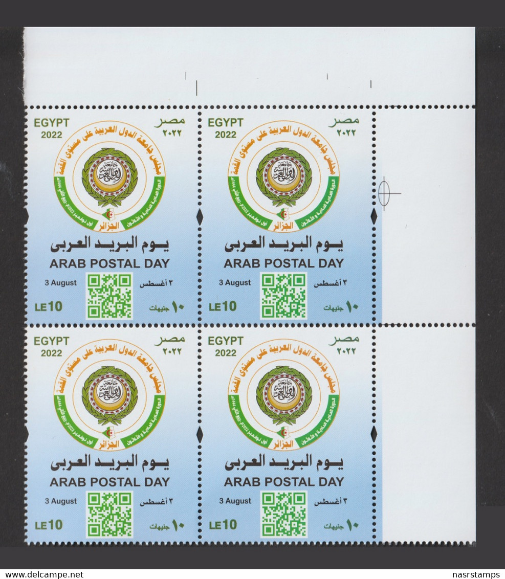 Egypt - 2022 - Arab Postal Day - Algeria - Joint Issue - MNH** - Nuovi