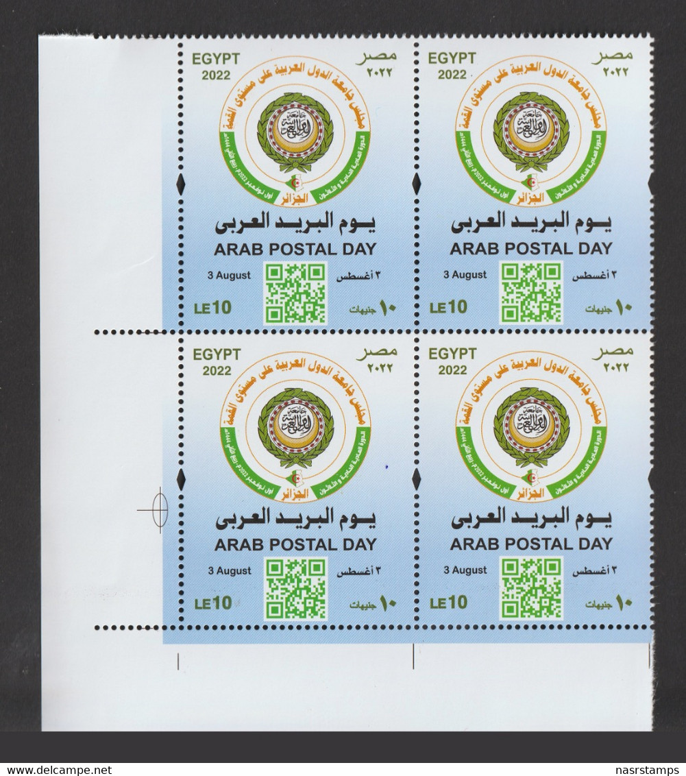 Egypt - 2022 - Arab Postal Day - Algeria - Joint Issue - MNH** - Joint Issues