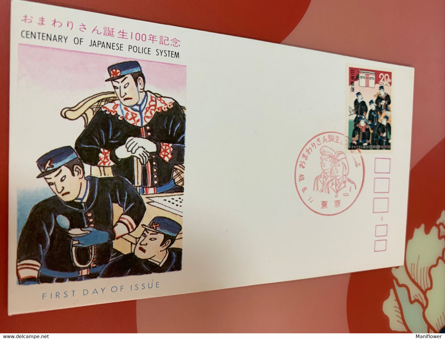 Japan Stamp FDC Police From HK Rare - FDC