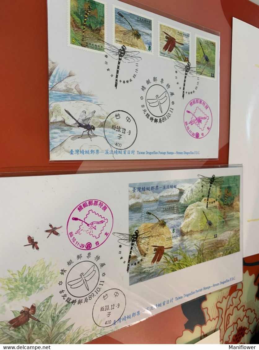 Taiwan Stamp Dragonfly FDC Insect Set + S/s Registration - Storia Postale