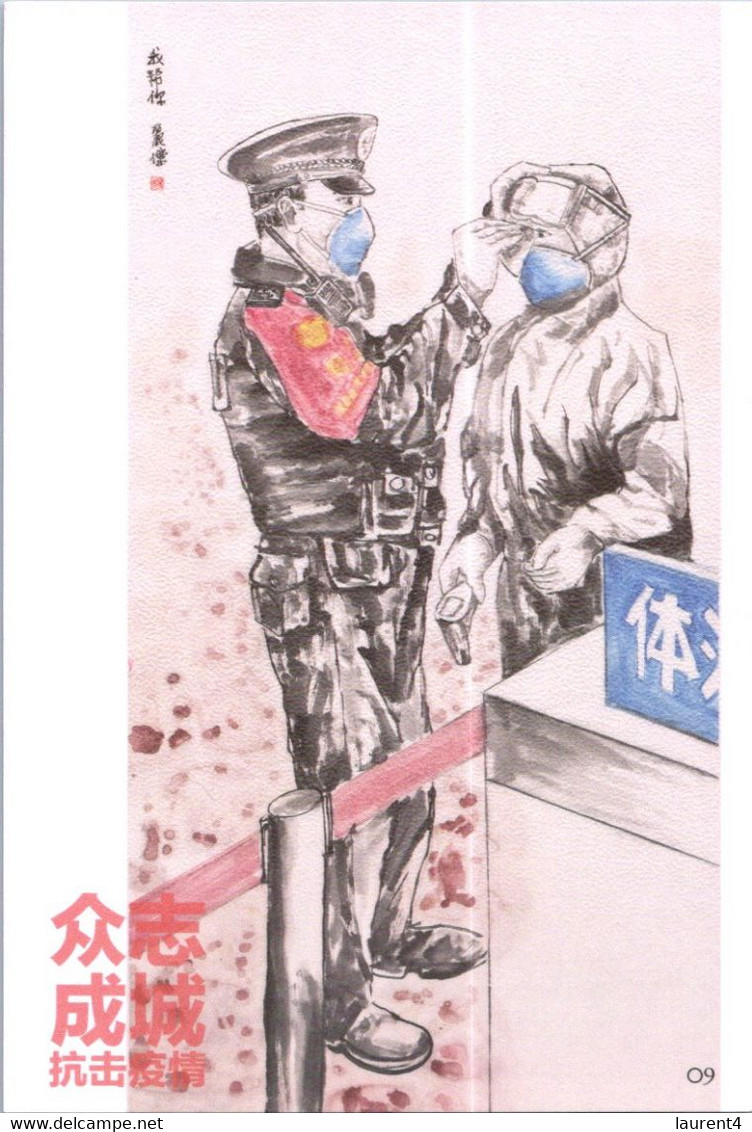 (2 G 43) China Postcard RELATED TO COVID-19 Pandemic - Carte Postale De Chine Sur Le COVID-19 - Testing - Health