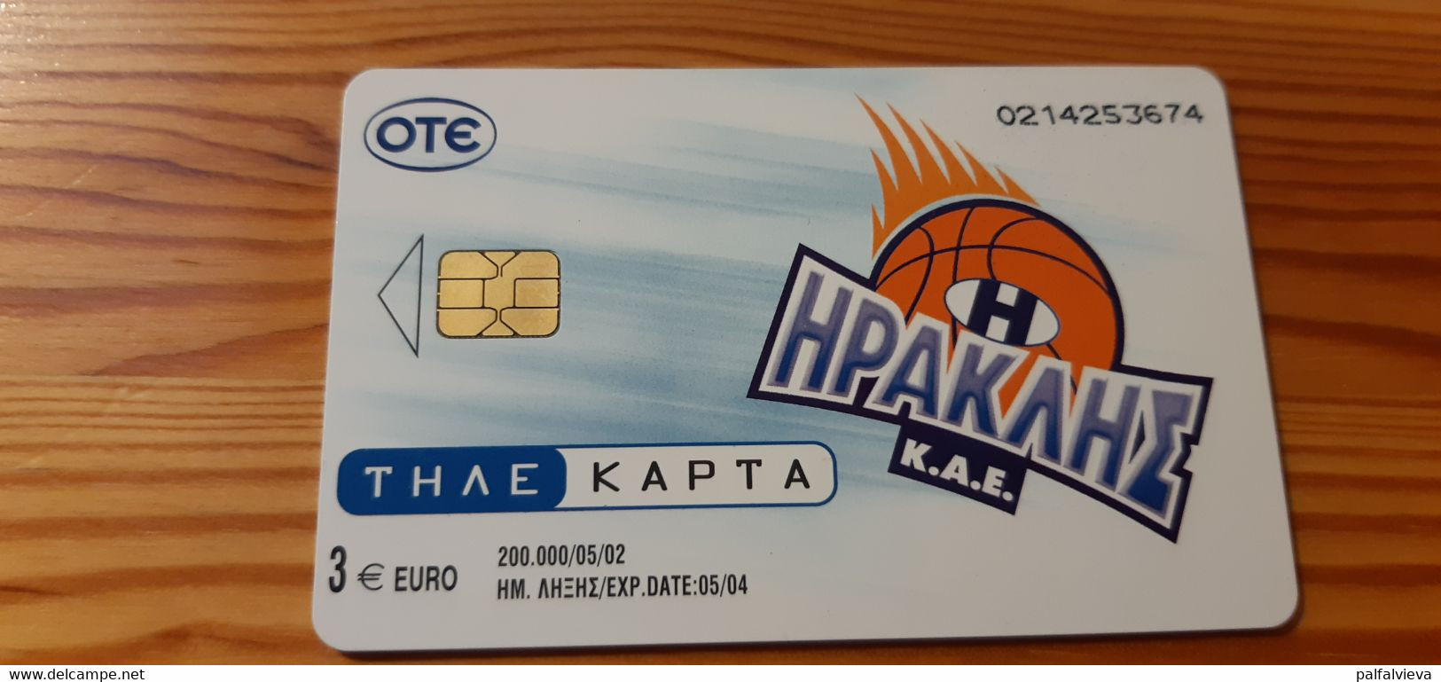 Phonecard Greece - Basketball - Grèce