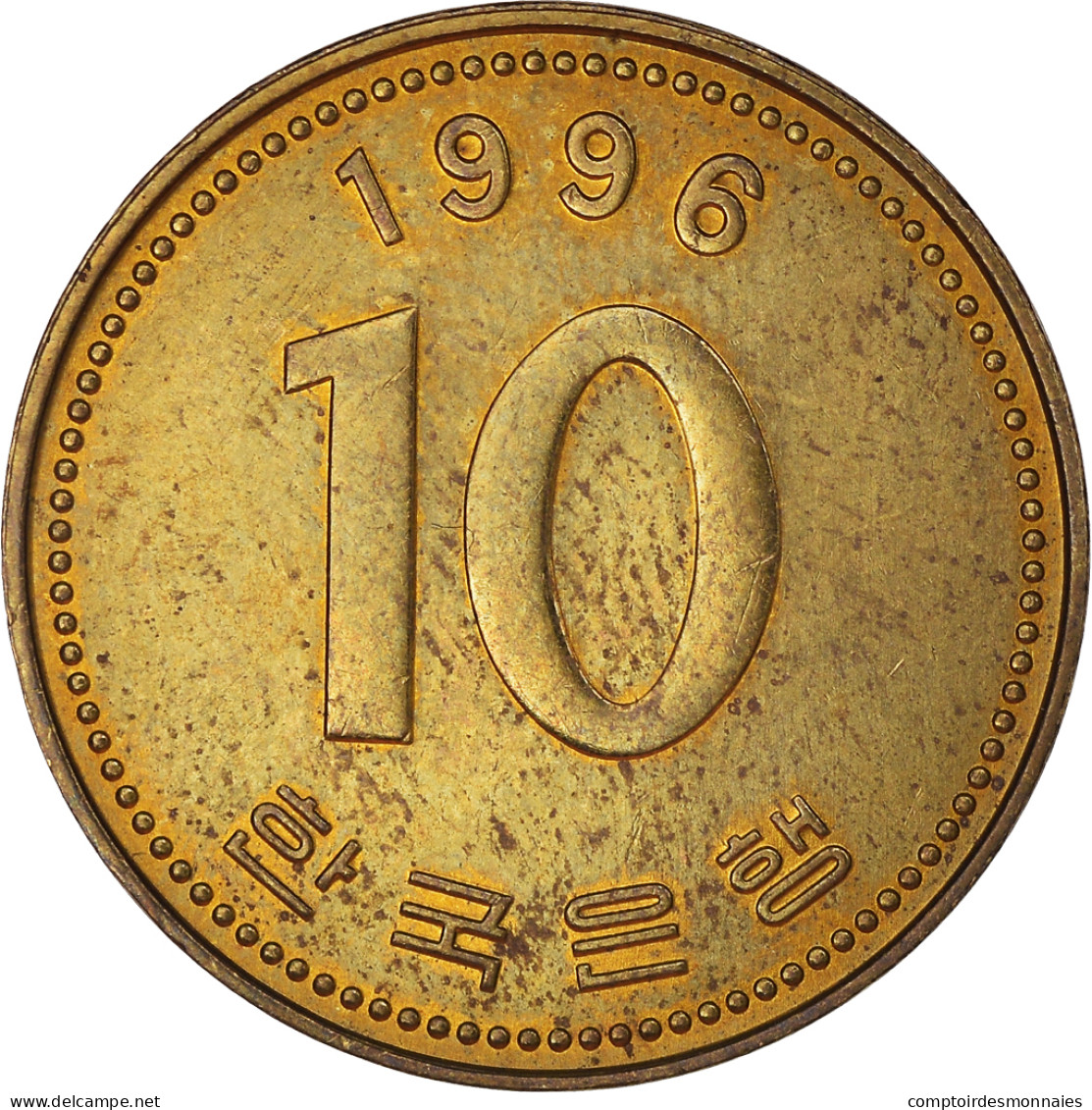 Monnaie, Corée Du Sud, 10 Won, 1996 - Corée Du Sud