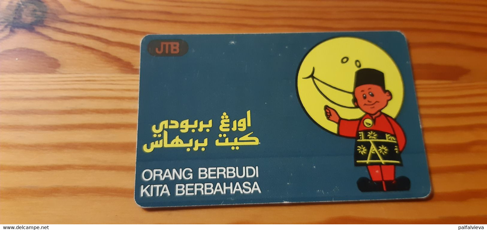 Phonecard Brunei - Brunei