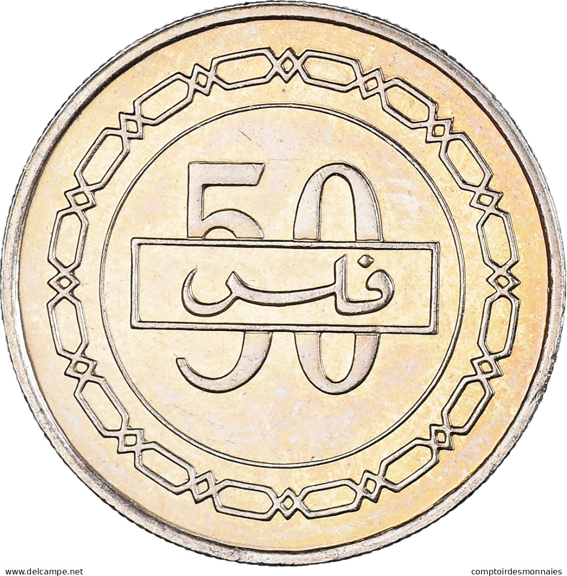 Monnaie, Bahrain, 50 Fils, 2007 - Bahreïn