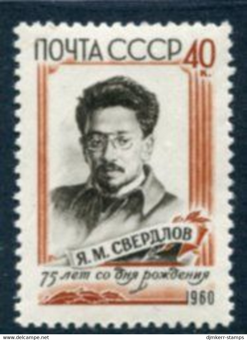 SOVIET UNION 1960 Sverdlov Birth Anniversary MNH / **.  Michel 2345 - Unused Stamps