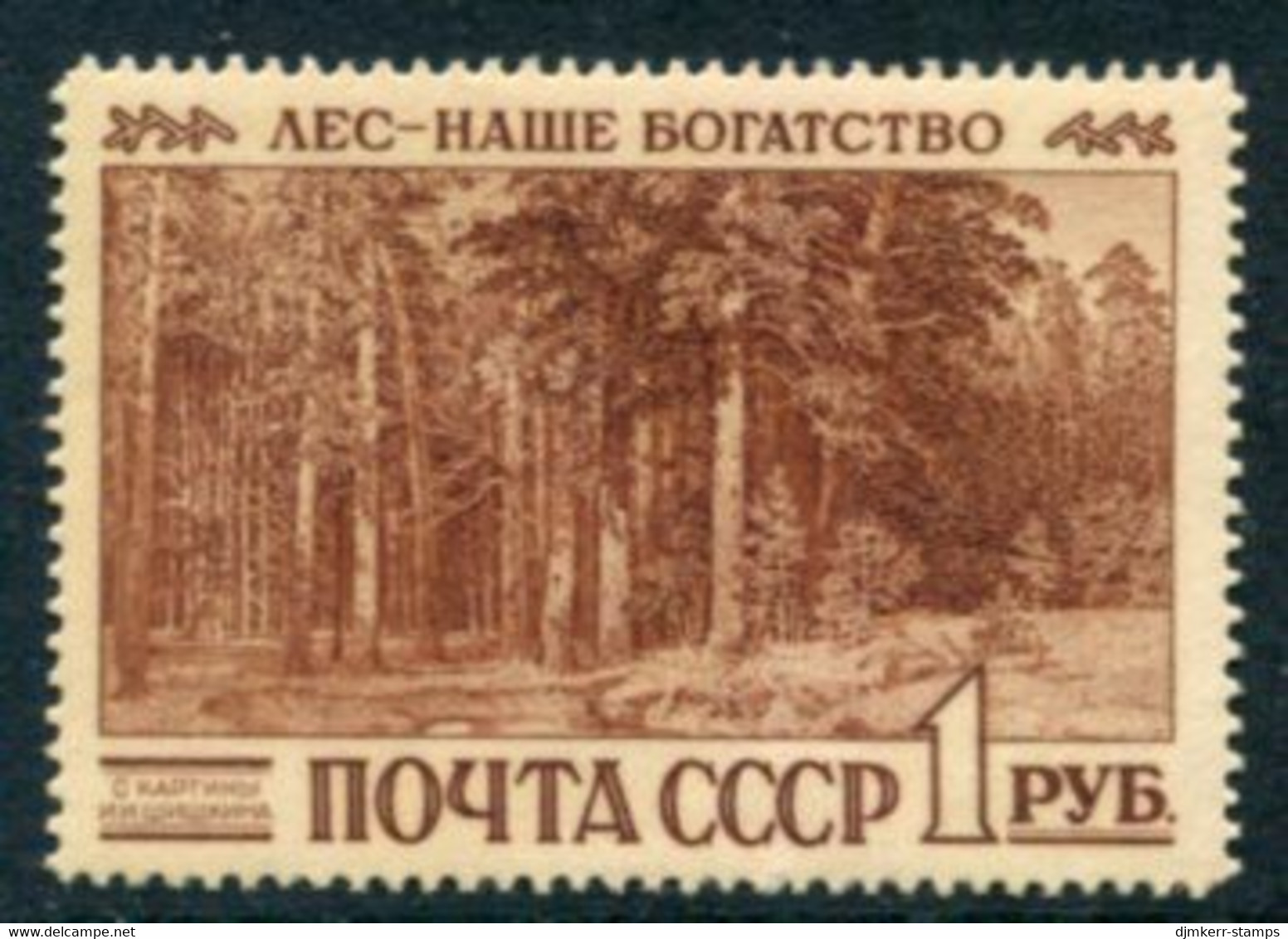 SOVIET UNION 1960  World Forestry Congress MNH / **.  Michel 2384 - Unused Stamps