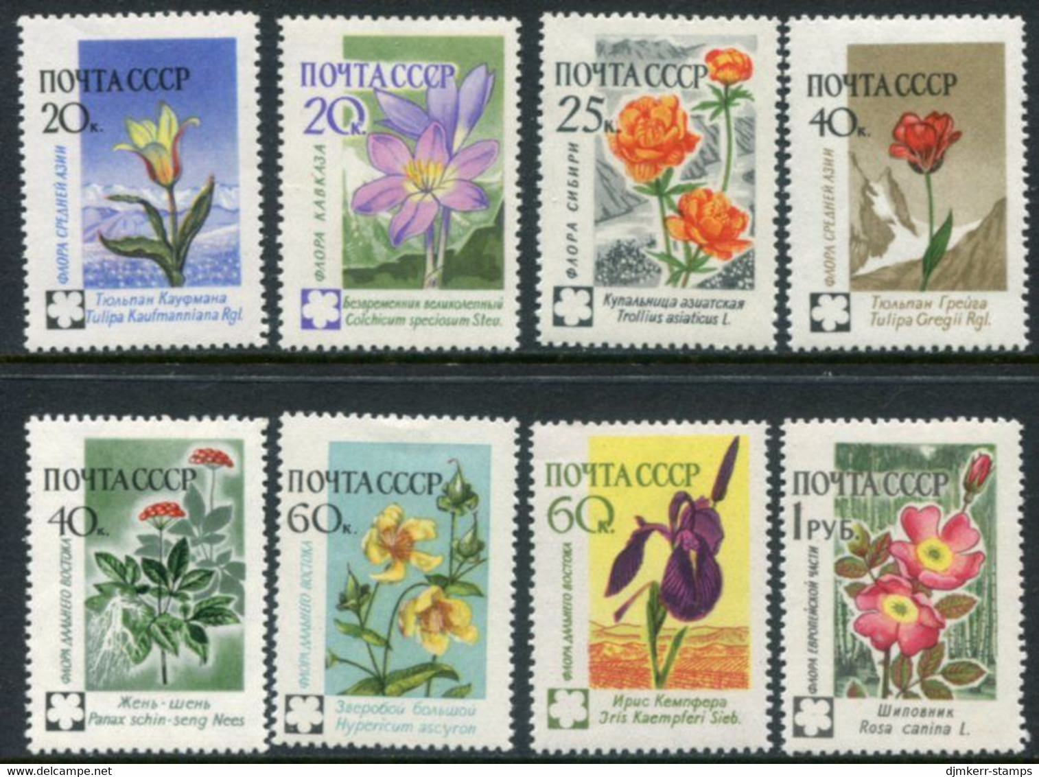 SOVIET UNION 1960  Flowers MNH / **.  Michel 2418-25 - Ongebruikt