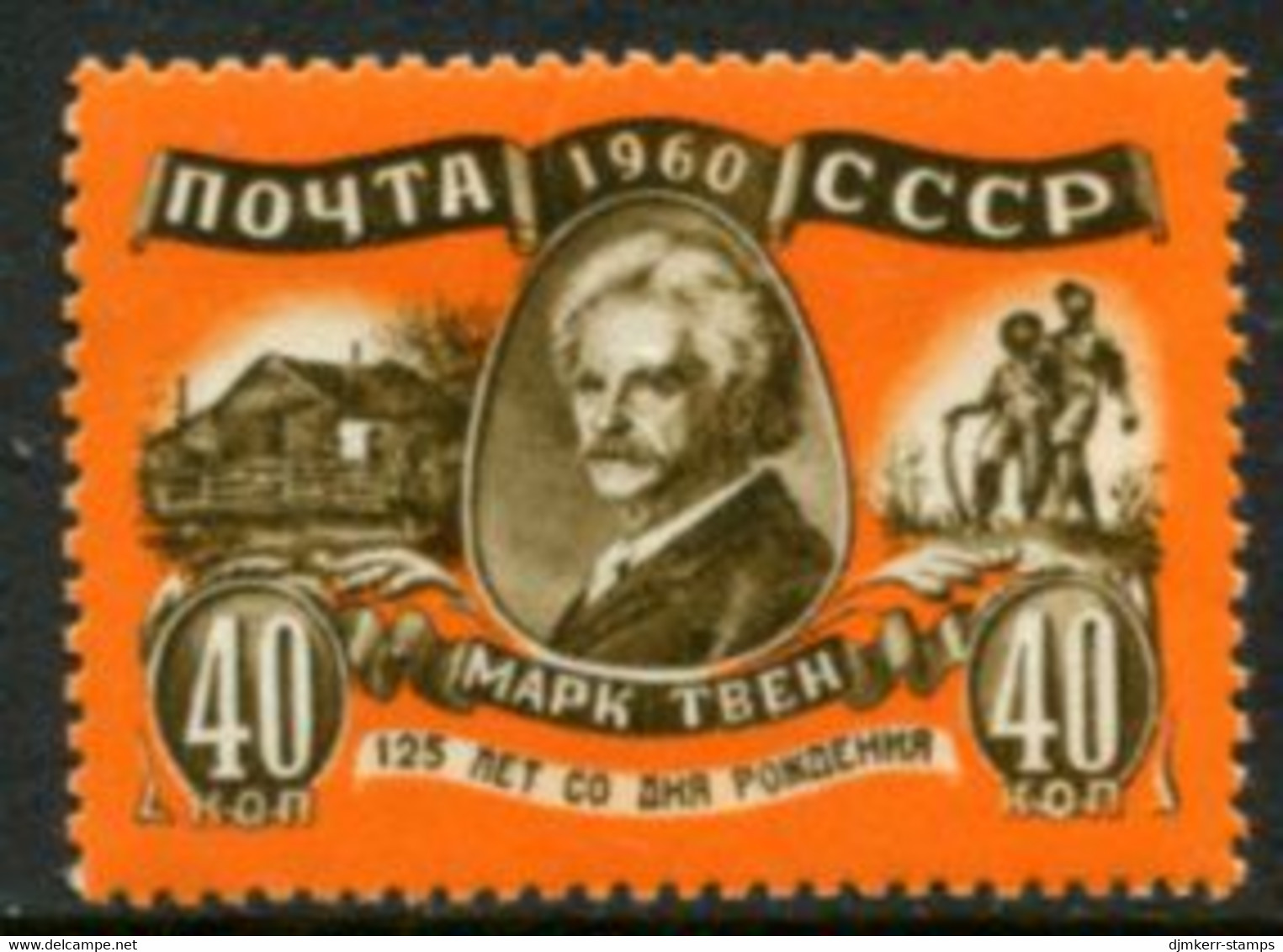 SOVIET UNION 1960  Mark Twain Birth Anniversary MNH / **.  Michel 2427 - Unused Stamps