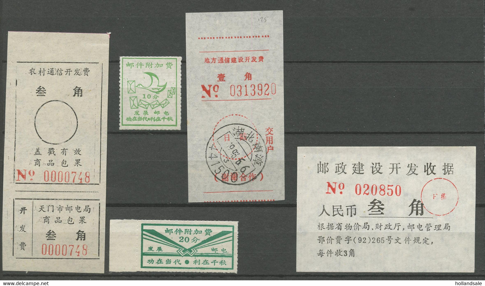 CHINA PRC  -  Added Charge - Hubei Prov. D&O #12-0113, 116, 117, 125, 130. - Timbres-taxe