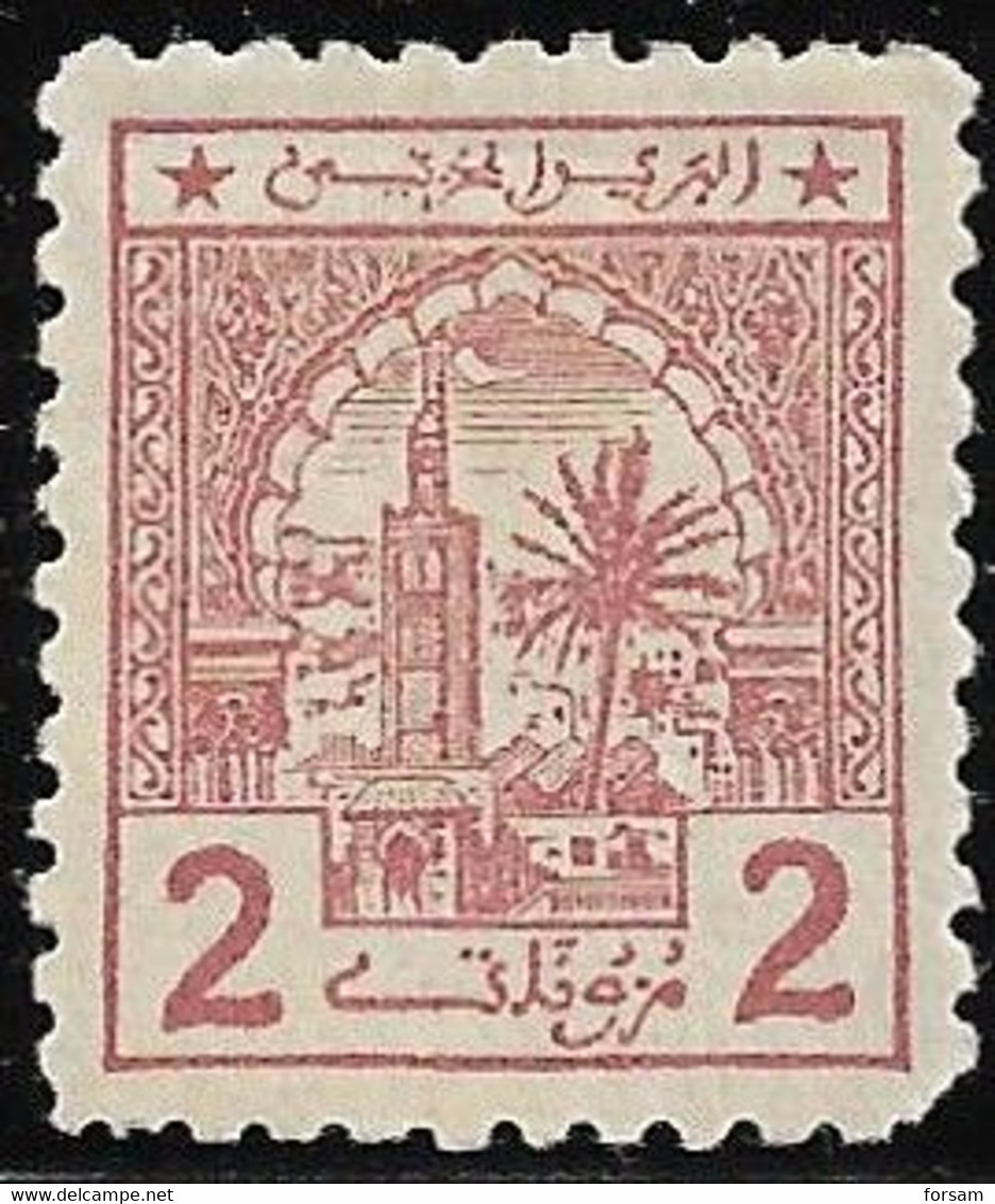 MOROCCO..1912..Michel # 2 X..MH. - Postes Locales & Chérifiennes