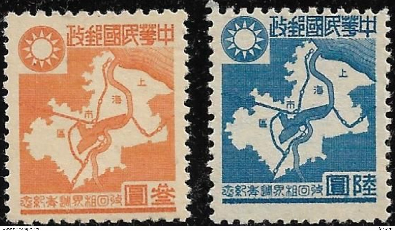 NORTHERN CHINA..1944..Michel # 98-99..MLH. - 1932-45  Mandschurei (Mandschukuo)