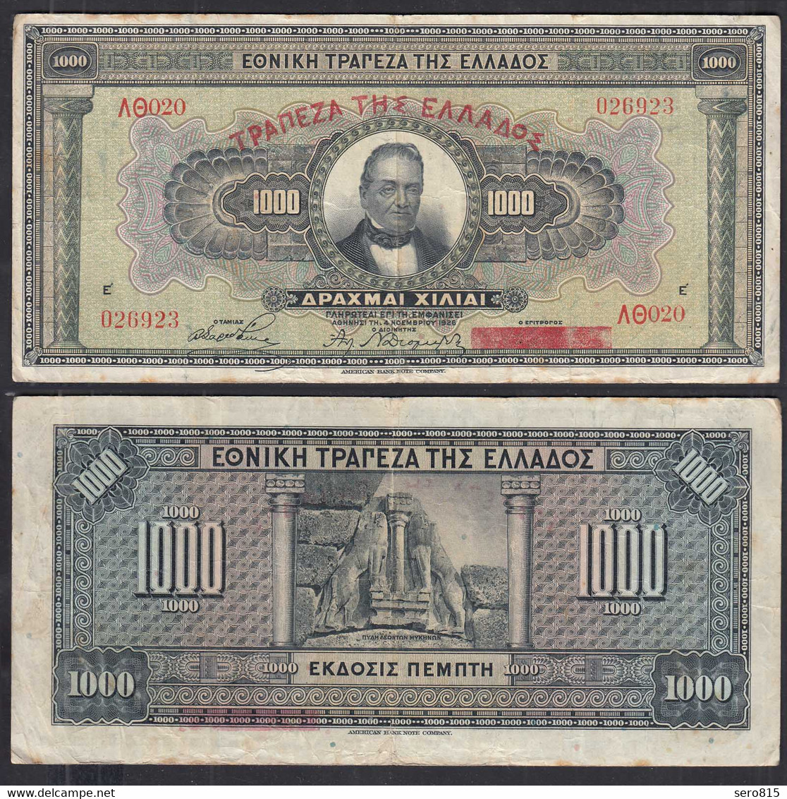 GREECE - GRIECHENLAND 1000 DRACHMAI 1926 PICK 100b F (4)   (28846 - Greece