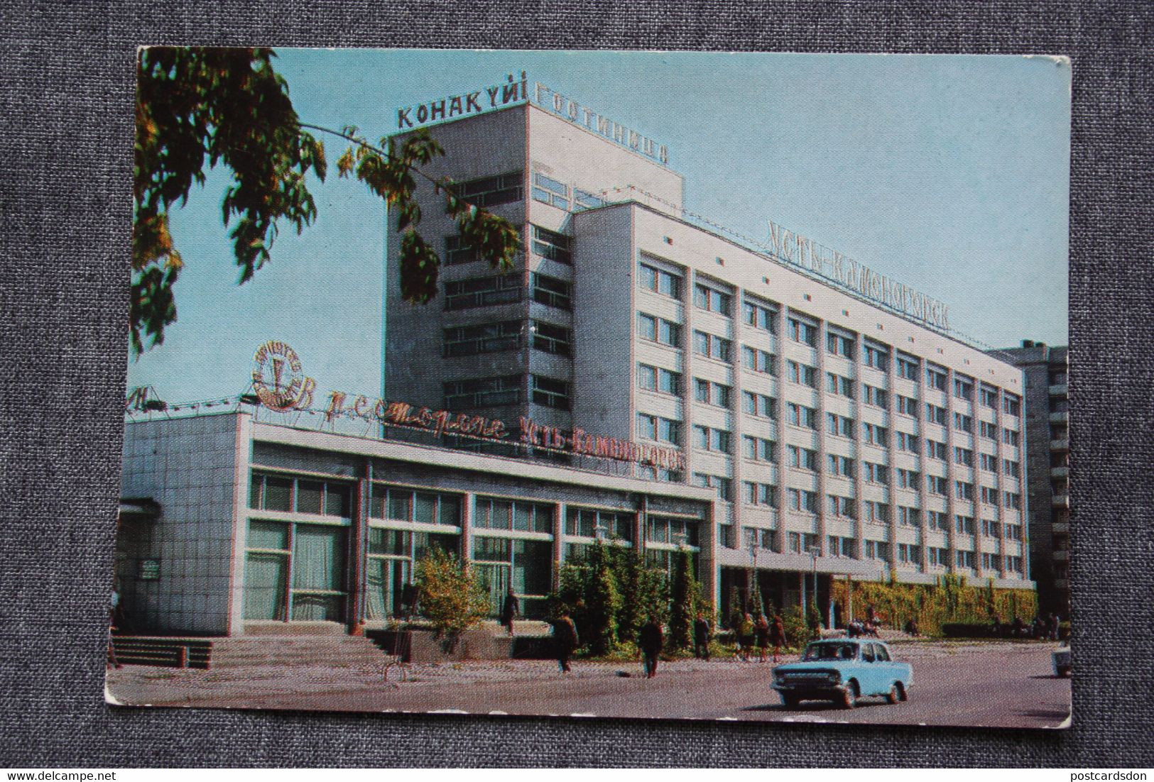 KAZAKHSTAN. Oskemen / Ust-Kamenogorsk . Central Hotel. 1977 Stationery - Kazakistan