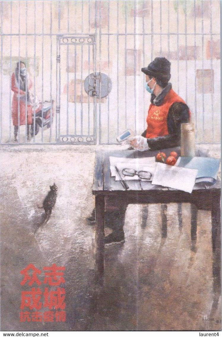 (2 G 47) China Postcard RELATED TO COVID-19 Pandemic - Carte Postale De Chine Sur Le COVID-19 - Jail Care - Health