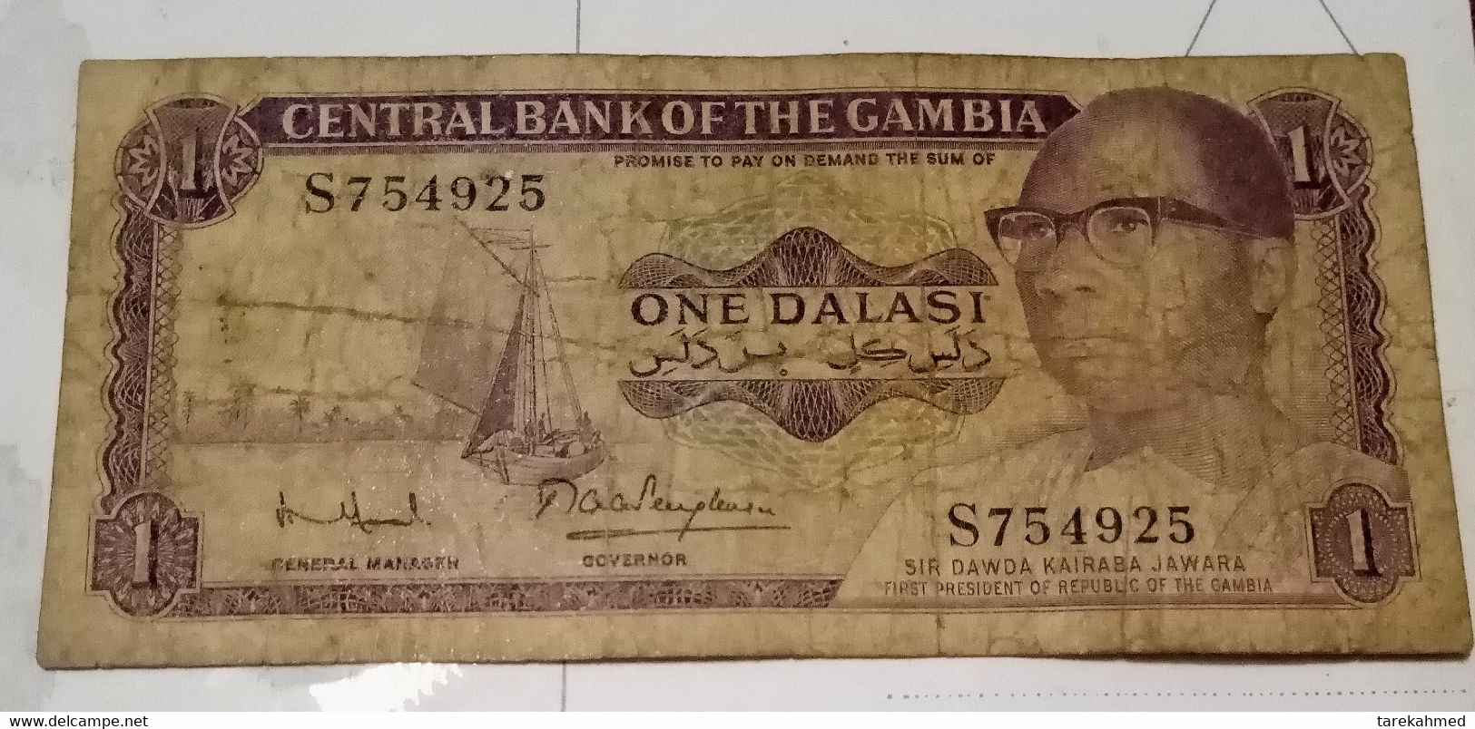 GAMBIE: Central Bank Of The Gambia. 1 Dalasi , 1971 - Gambie