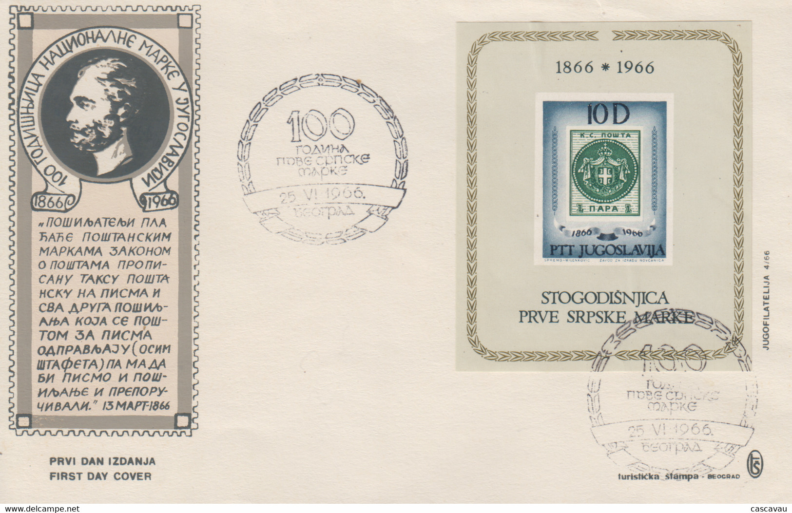 Enveloppe   FDC  1er  Jour   YOUGOSLAVIE    Bloc  Feuillet   Centenaire  Du  Timbre  Serbe   1966 - FDC