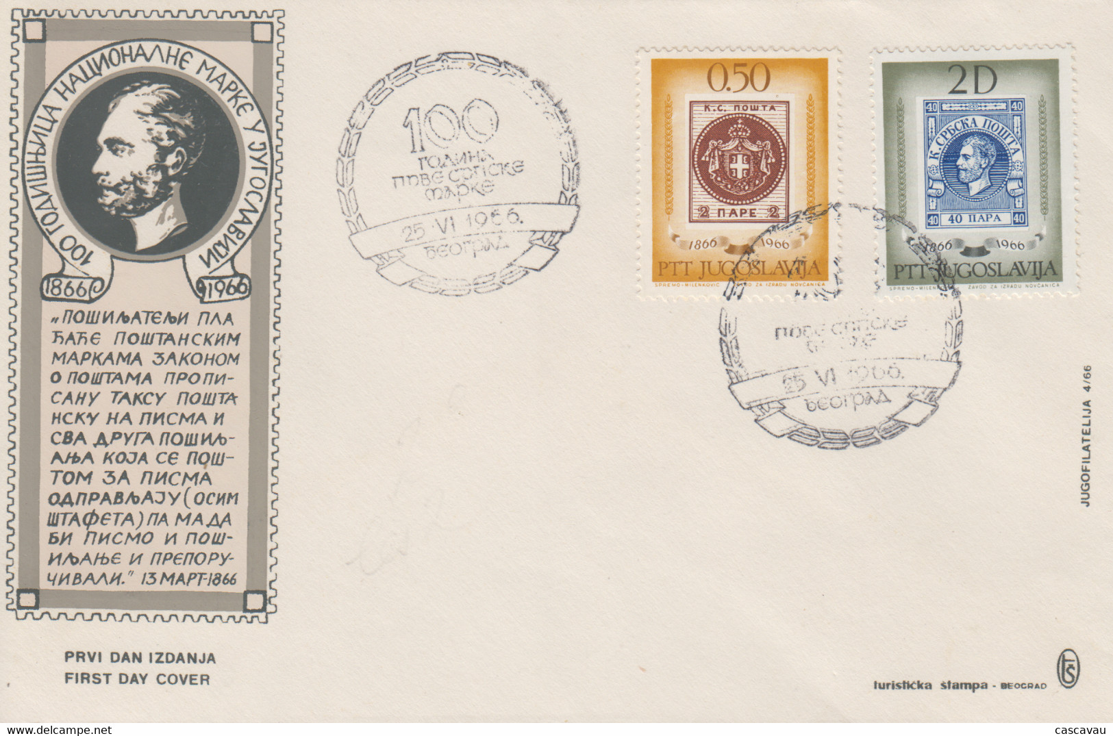 Enveloppe   FDC  1er  Jour   YOUGOSLAVIE    Centenaire  Du  Timbre  Serbe   1966 - FDC