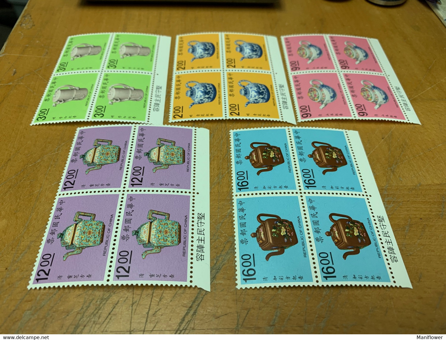 Taiwan Stamp Museum Pottery Block MNH - Covers & Documents