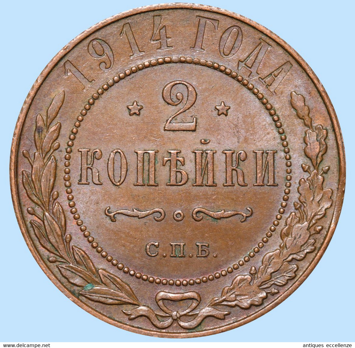1914 Nicholas II Russia Coin Copper Coinage Rare 2 Kopeks Y# 10 #RI1899 - Russia