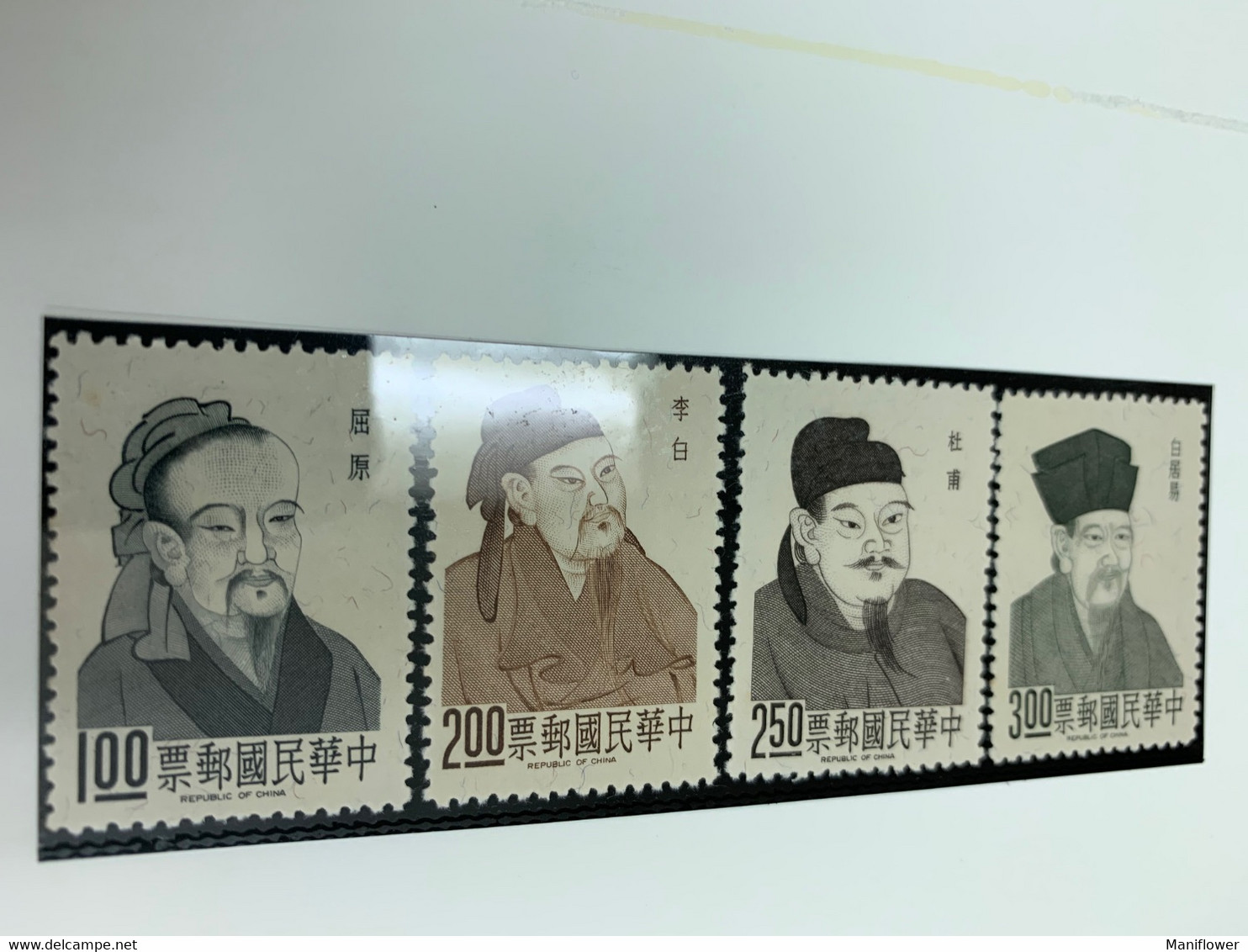 Taiwan Stamp Poets Earlier MNH - Brieven En Documenten