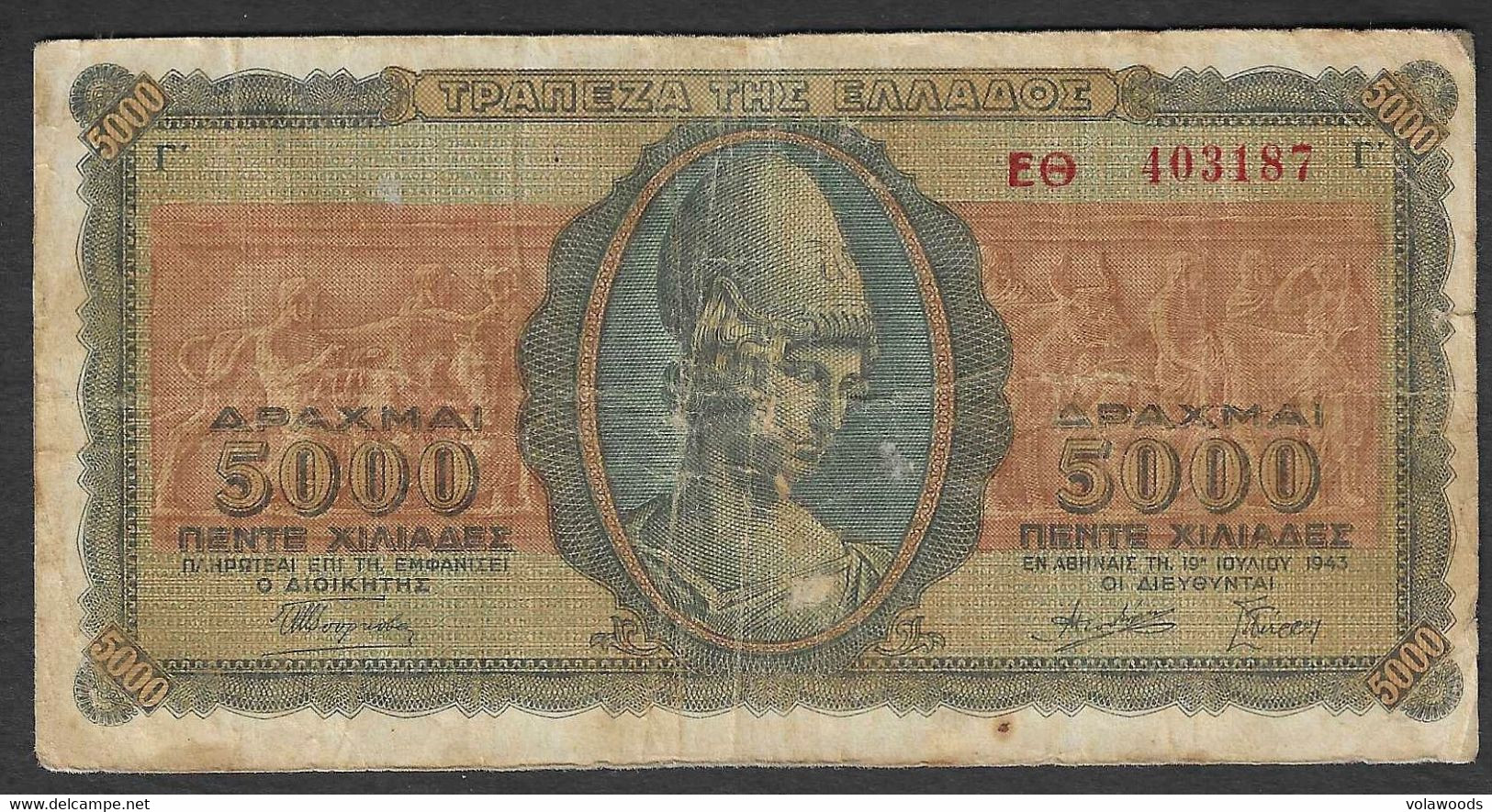 Grecia - Banconota Circolata Da 5.000 Dracme P-122a.1 - 1943 #17 - Greece