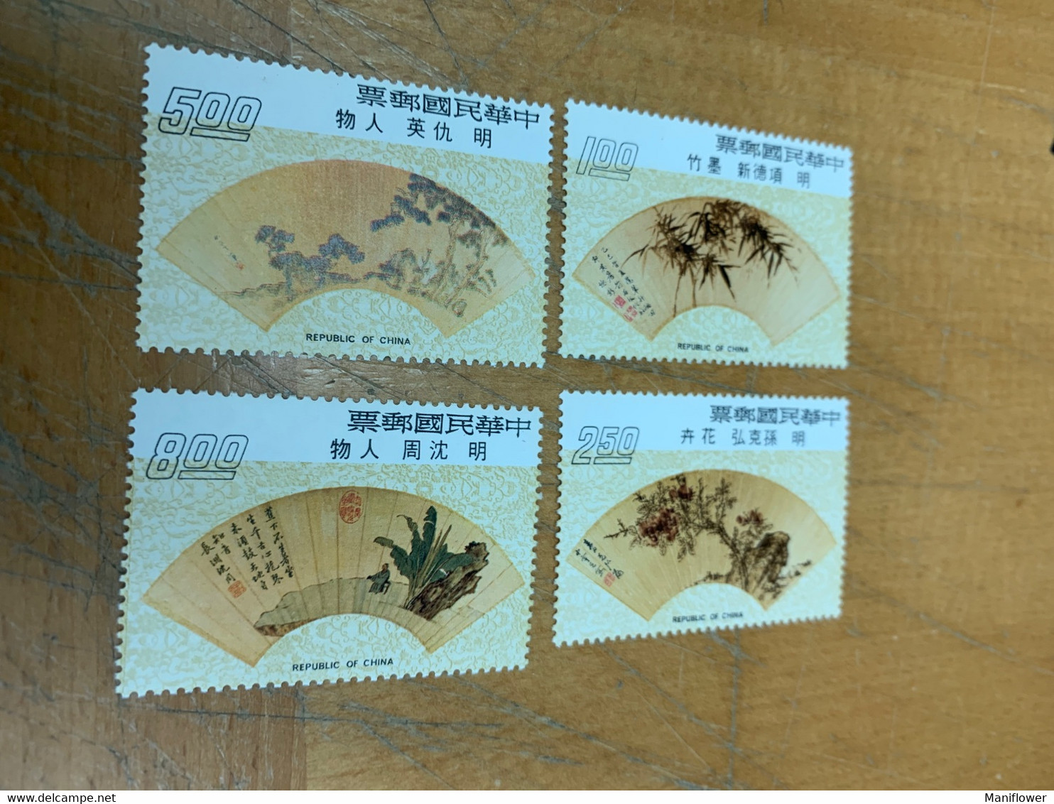 Taiwan Stamp Fan Paintings 4v MNH - Lettres & Documents