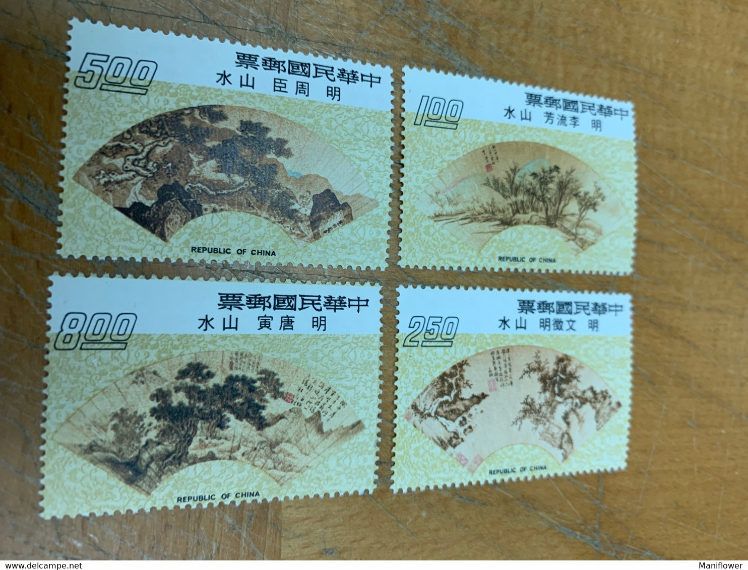Taiwan Stamp Fan Paintings 4v MNH - Brieven En Documenten