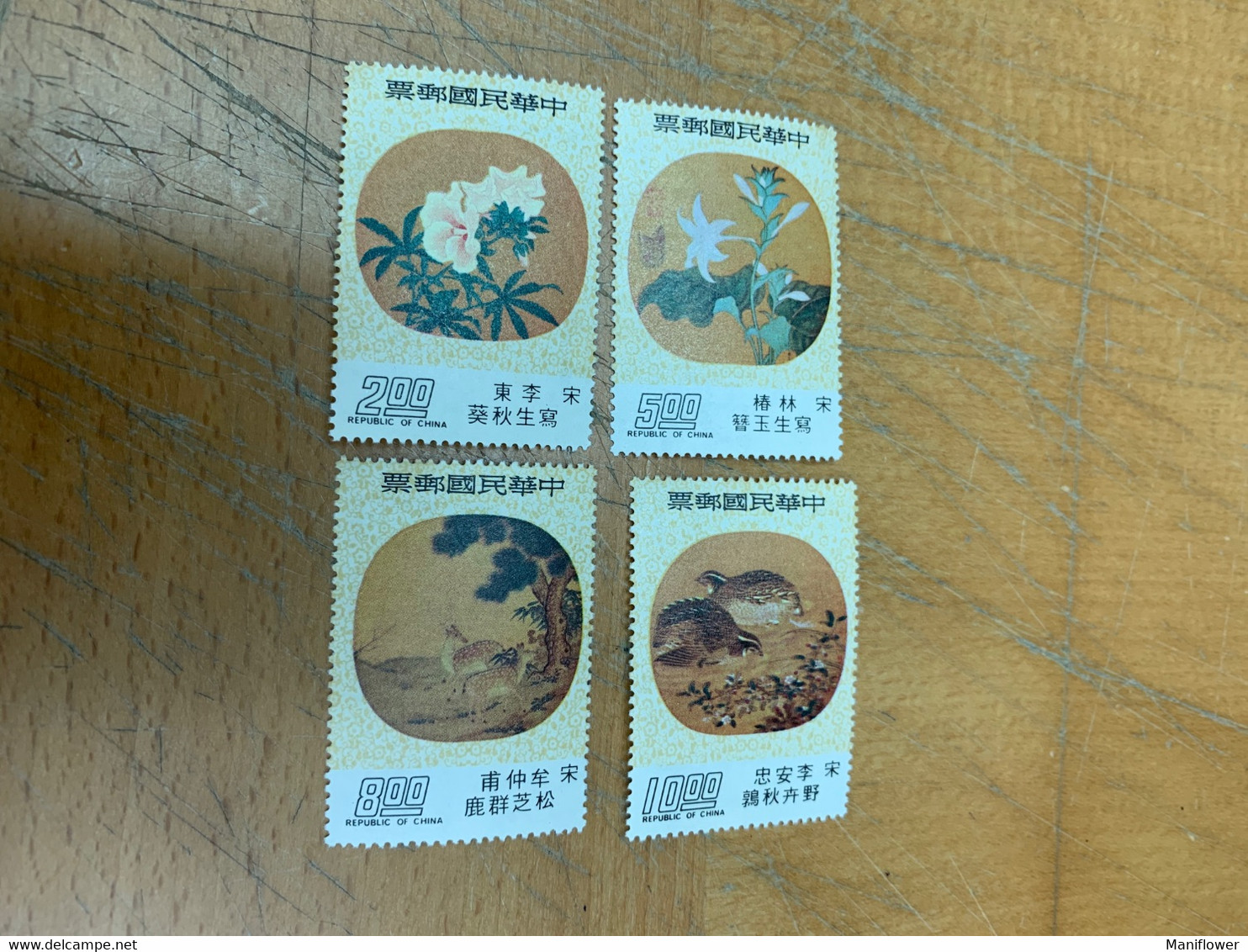 Taiwan Stamp Fan Paintings 4v MNH - Lettres & Documents