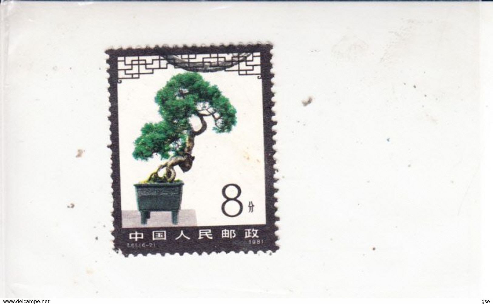 CINA  1981 -  Yvert  2408° - Jardins -.- - Used Stamps