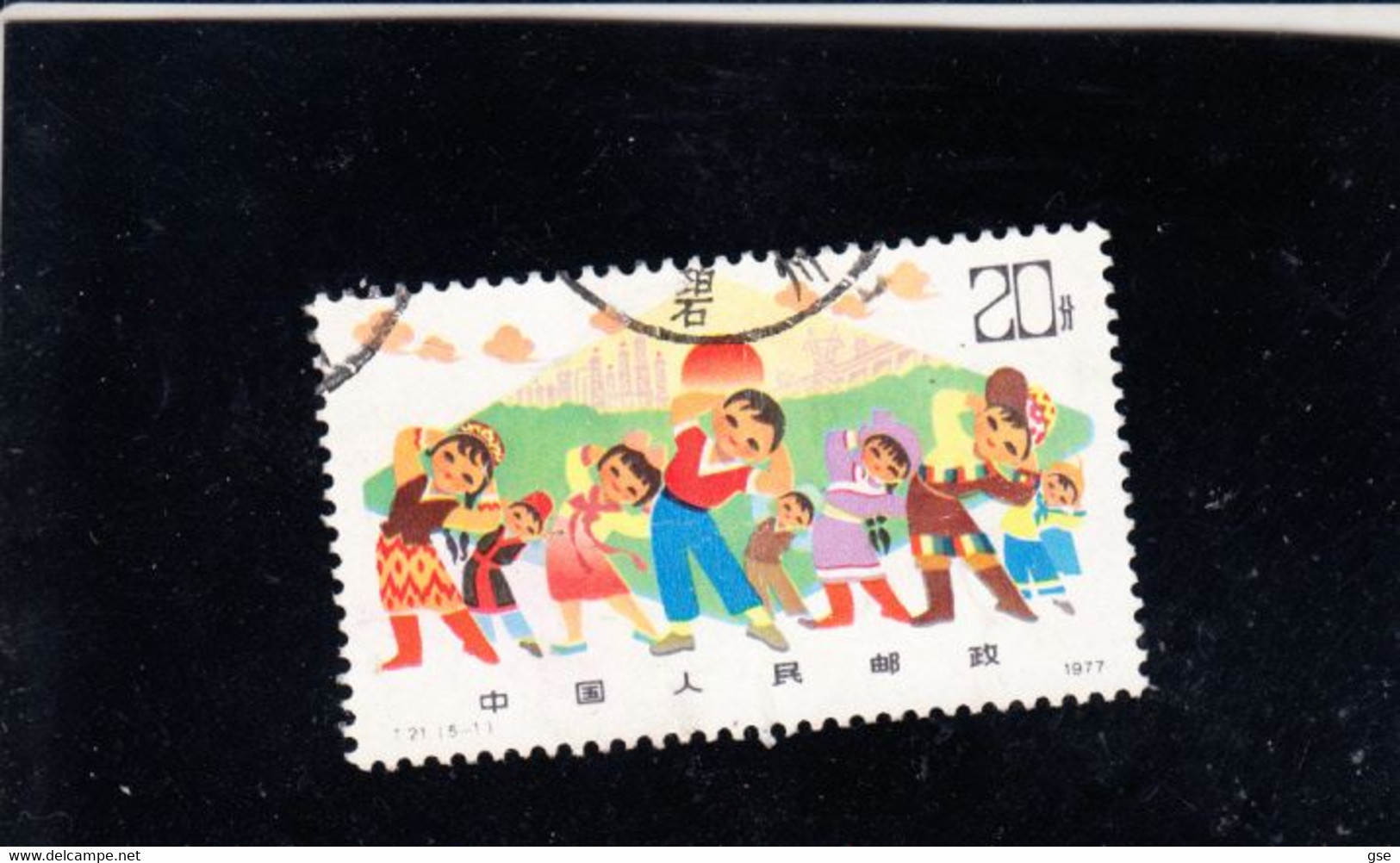 CINA  1977 -  Gioventù -.- - Used Stamps