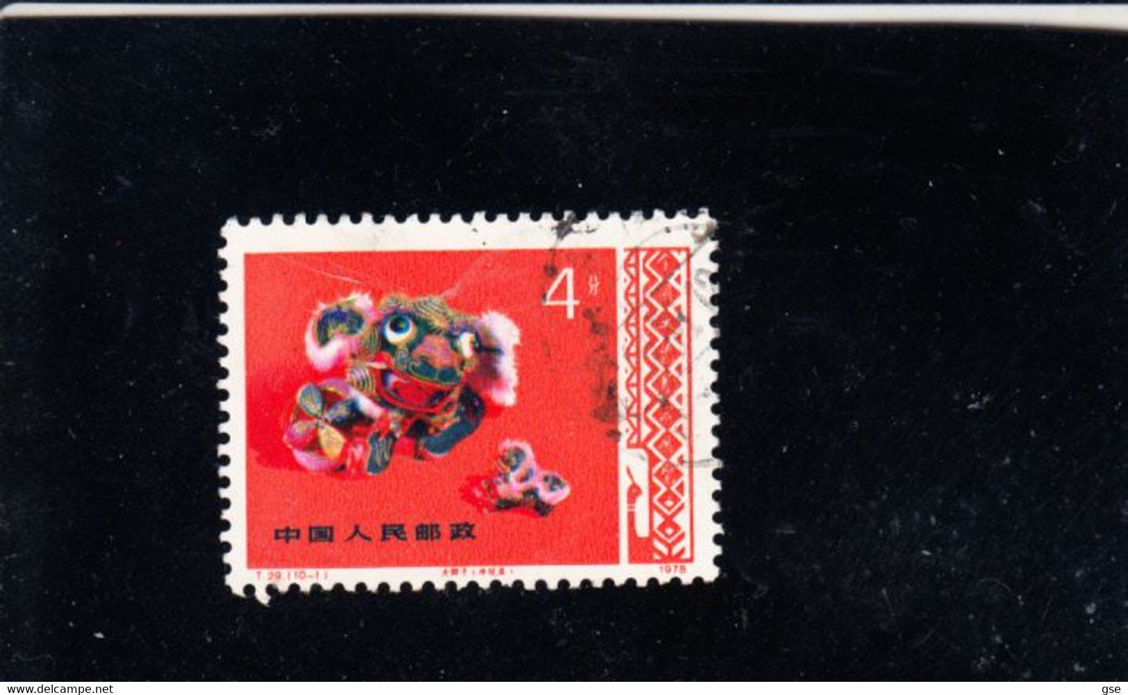 CINA  1978 -  Yvert  2140° - Tableux -.- - Used Stamps