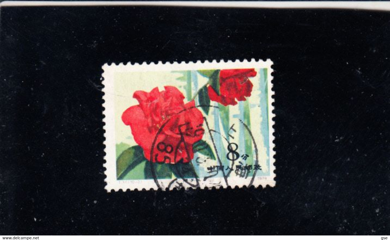 CINA  1979 -  Yvert  2260° -  Fiori - Camelia -.- - Gebraucht