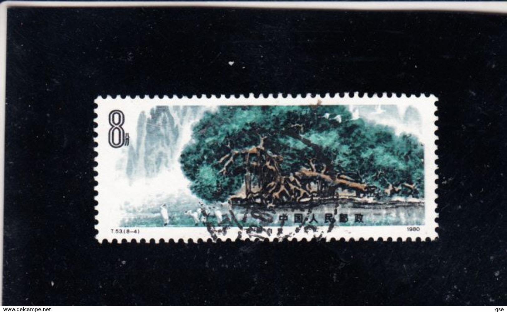 CINA  1980 -  Yvert  2361° - Guilin -.- - Used Stamps