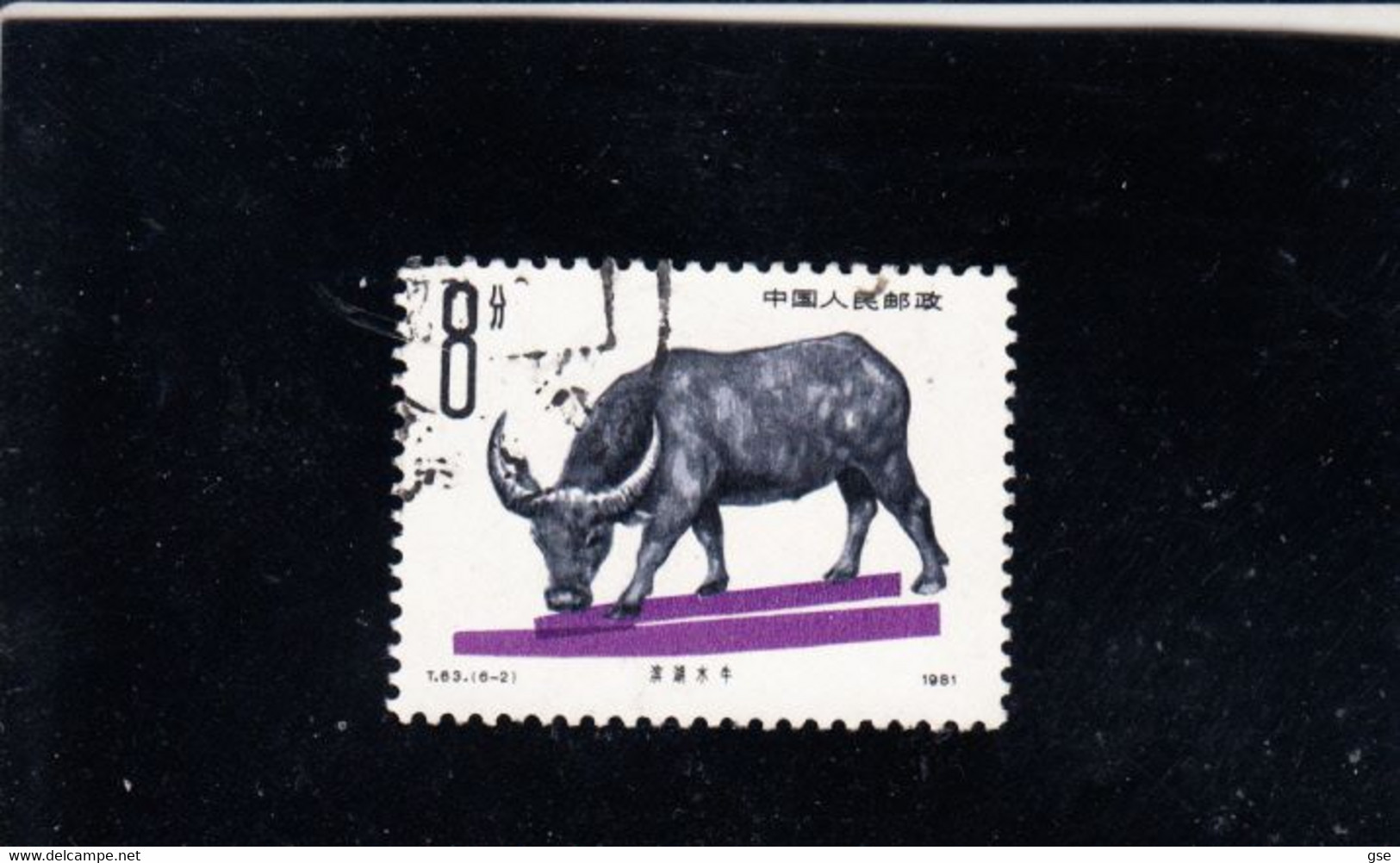 CINA  1981 -  Yvert  2422° -betail -.- - Used Stamps