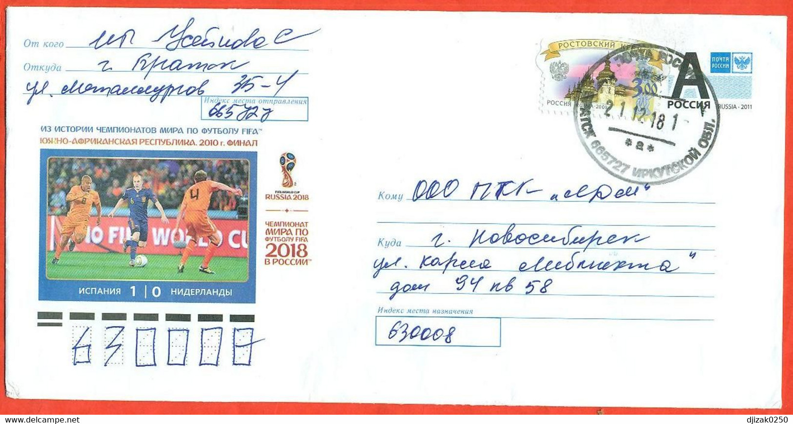 Russia 2018. The Envelope With Printed Stamp Passed Through The Mail. - 2018 – Russie