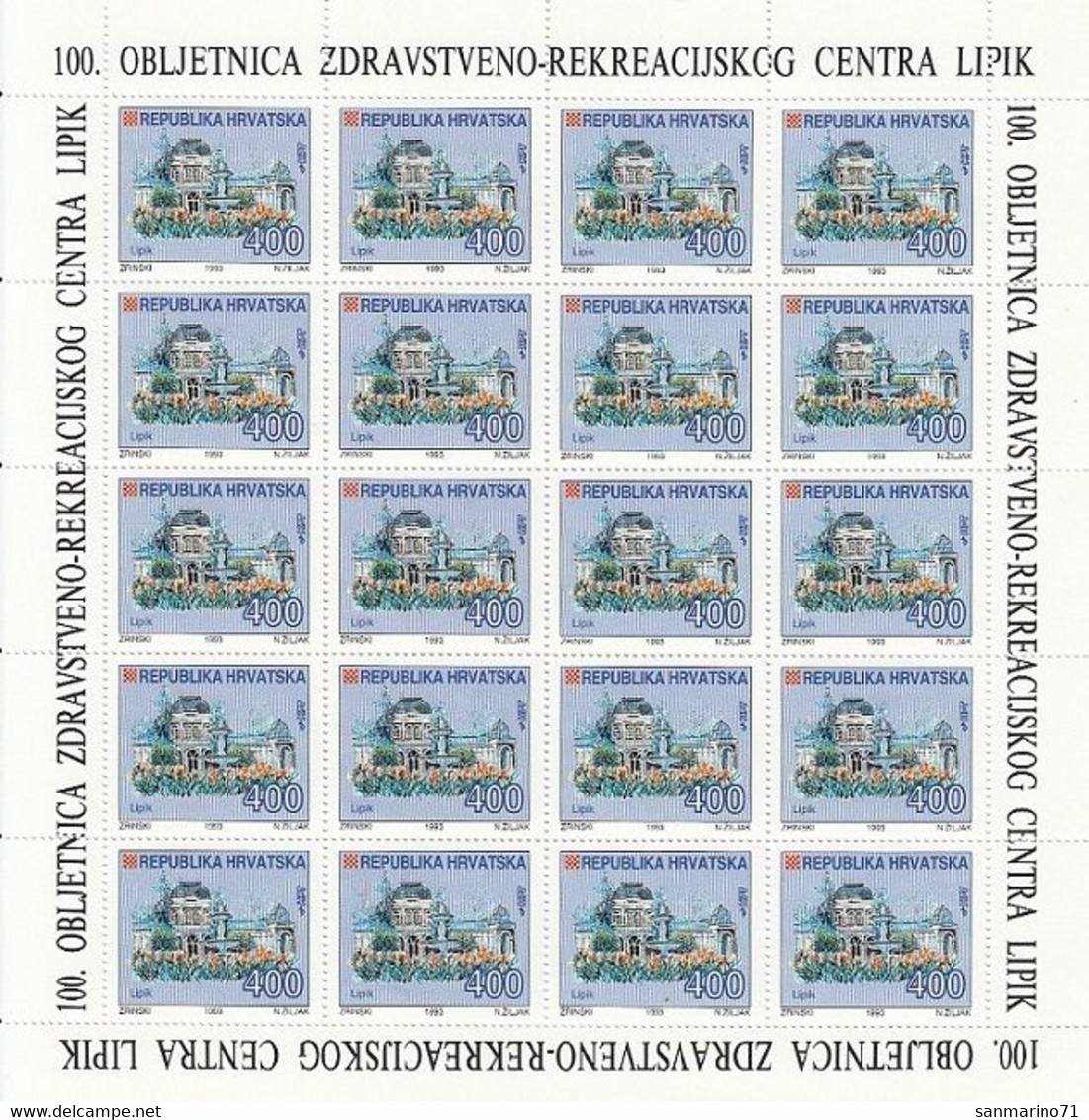 CROATIA 231,unused Sheet,health Centar Lipik - Hydrotherapy