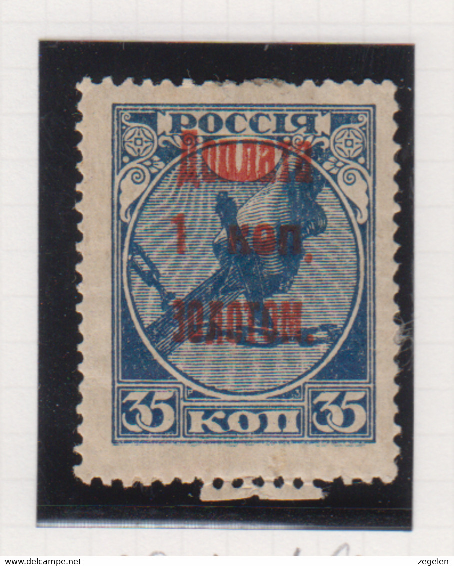 Sowjet-Unie USSR Takszegels Michel-nr 1 Bb * - Postage Due