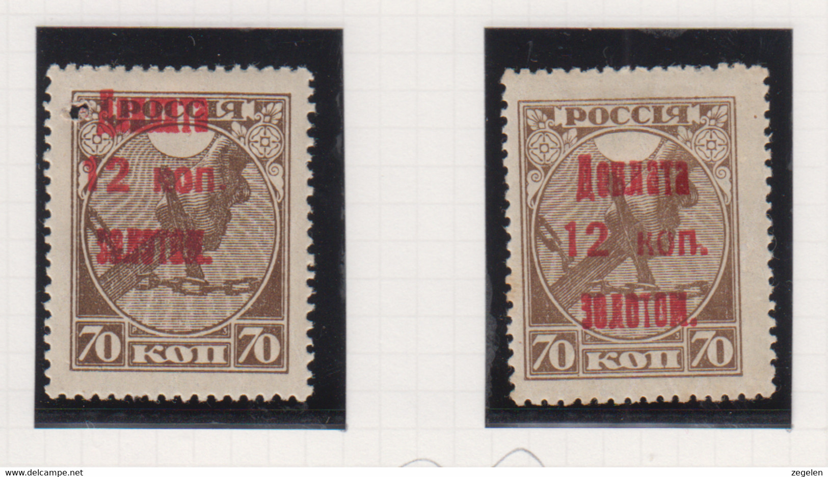 Sowjet-Unie USSR Takszegels Michel-nr 6a+6b Verschillende Opdrukken - Postage Due