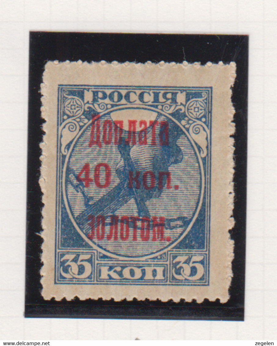 Sowjet-Unie USSR Takszegels Michel-nr 9 Ab * - Postage Due