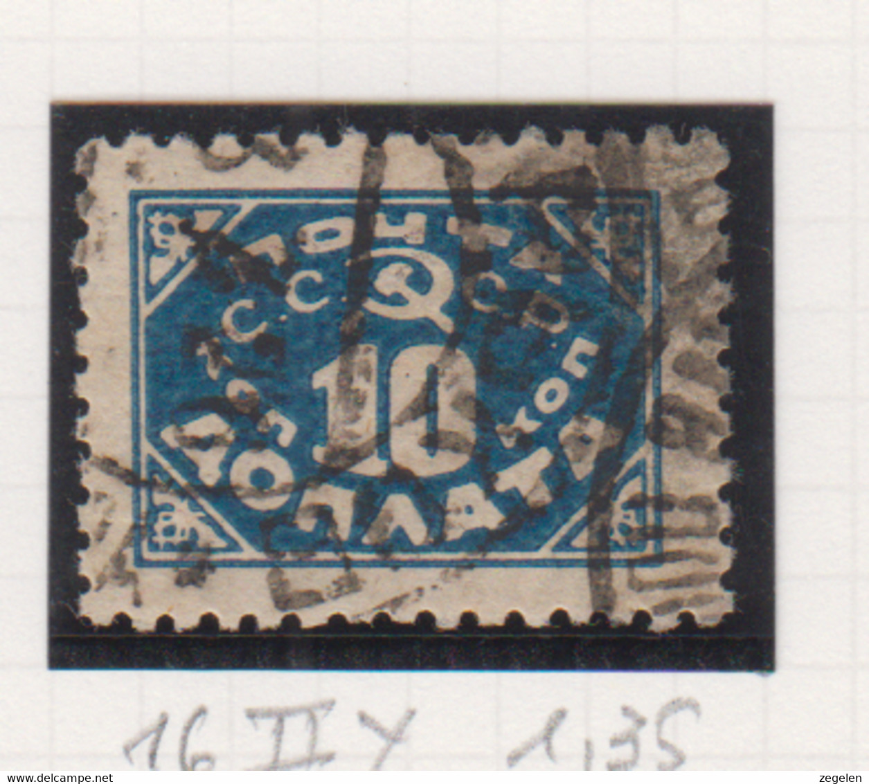 Sowjet-Unie USSR Takszegels Michel-nr 16 II Y - Postage Due