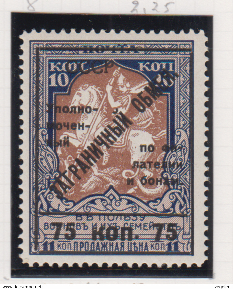 Sowjet-Unie USSR Gebührmarken Für Tauchsendungen Michel-nr 12A ** - Postage Due