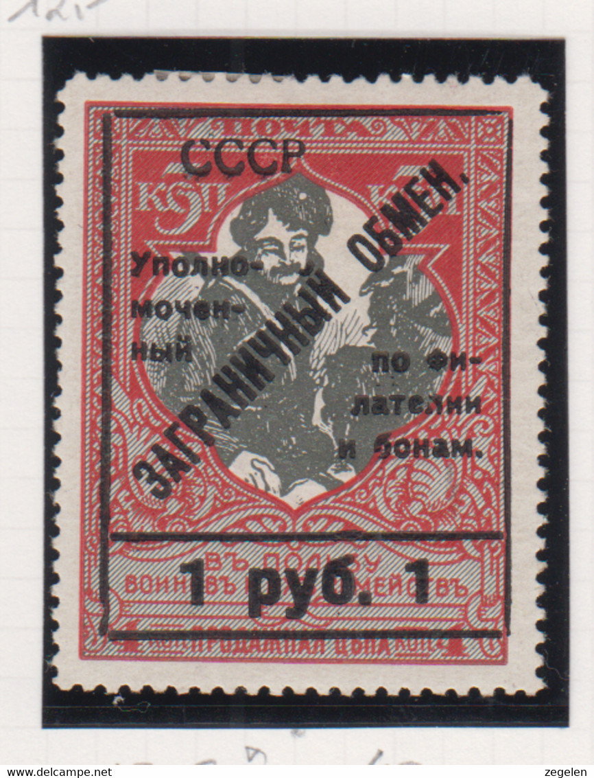 Sowjet-Unie USSR Gebührmarken Für Tauchsendungen Michel-nr 13 C * - Portomarken