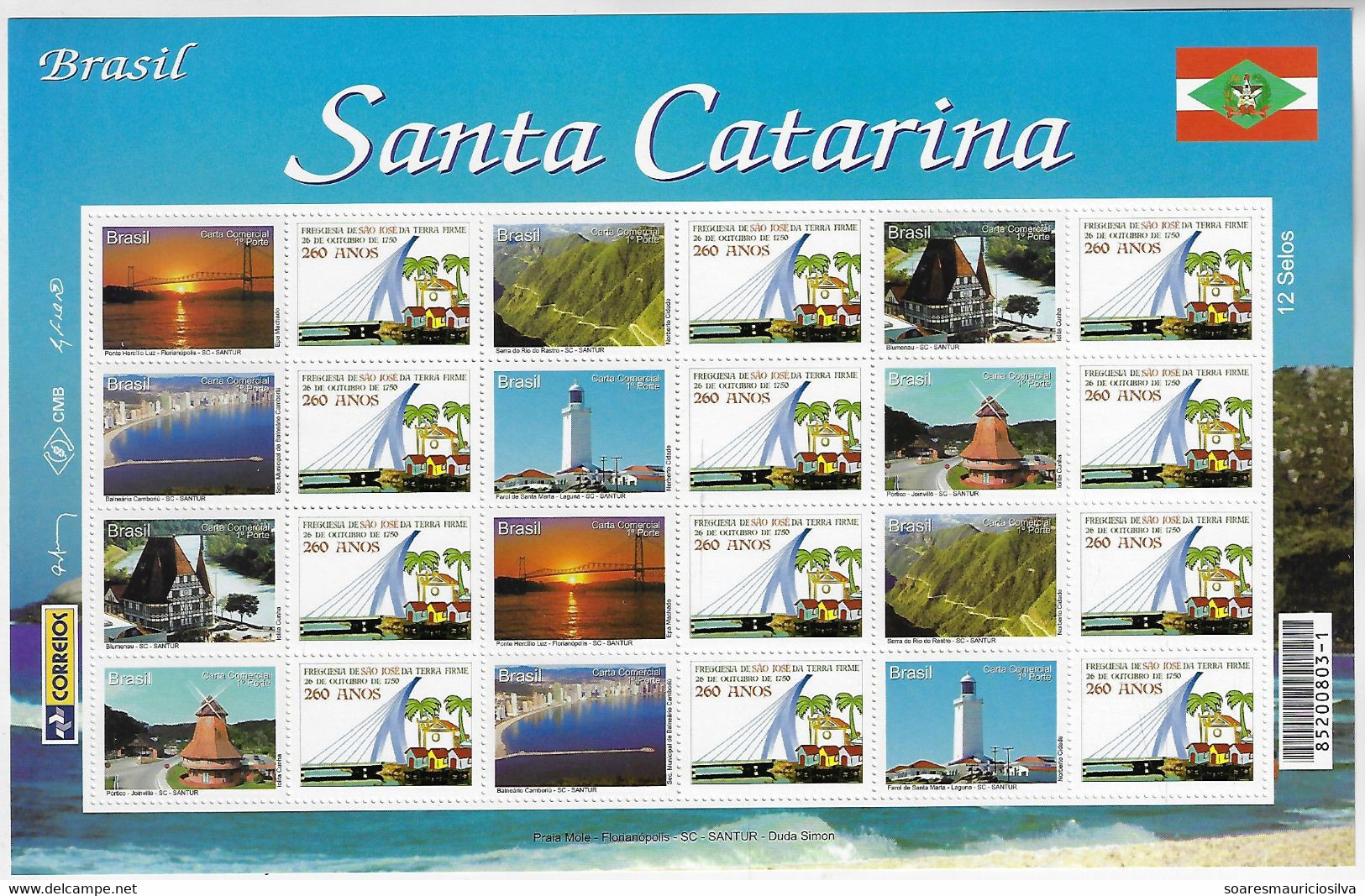 Brazil 2009 Complete Sheet Personalized Stamp Turistical Sights Santa Catarina 260 Years Parish São José Da Terra Firme - Personnalisés
