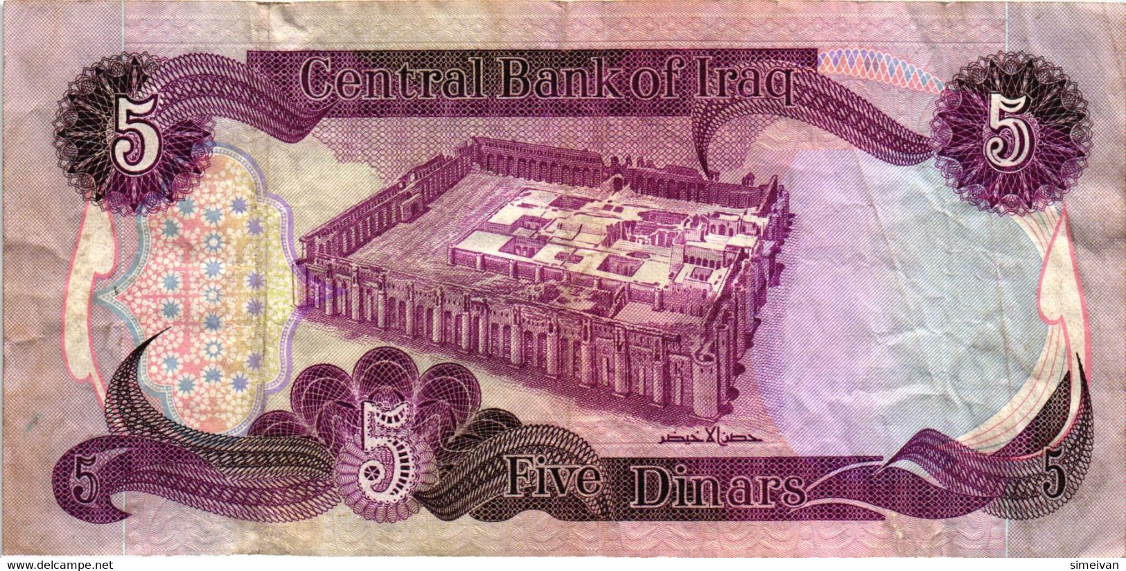 Iraq 5 Dinars 1981 P-70  Irak  #4221 - Iraq