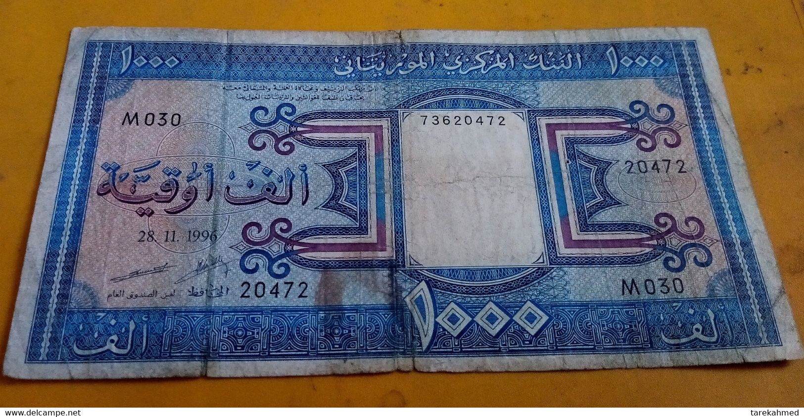 MAURITANIA 1996 , 1,000 OUGUIYA , P-7 , 1996 - Mauritanië